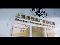 Гранулярный активированный уголь